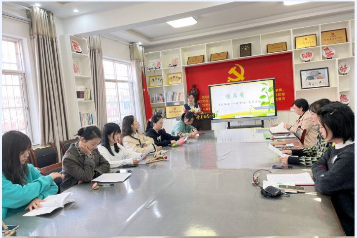 【卓越团队】悟书中智 思课中行——音乐组读书分享