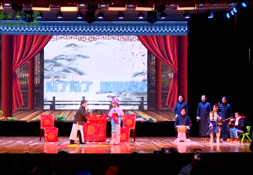 《张先生讨学钱》——第十五届校园文化艺术节闭幕式文艺汇演节目