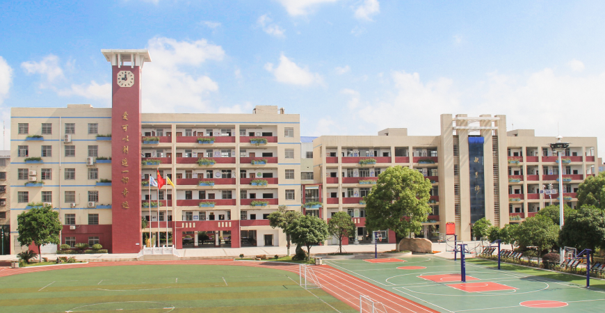 云龙小学